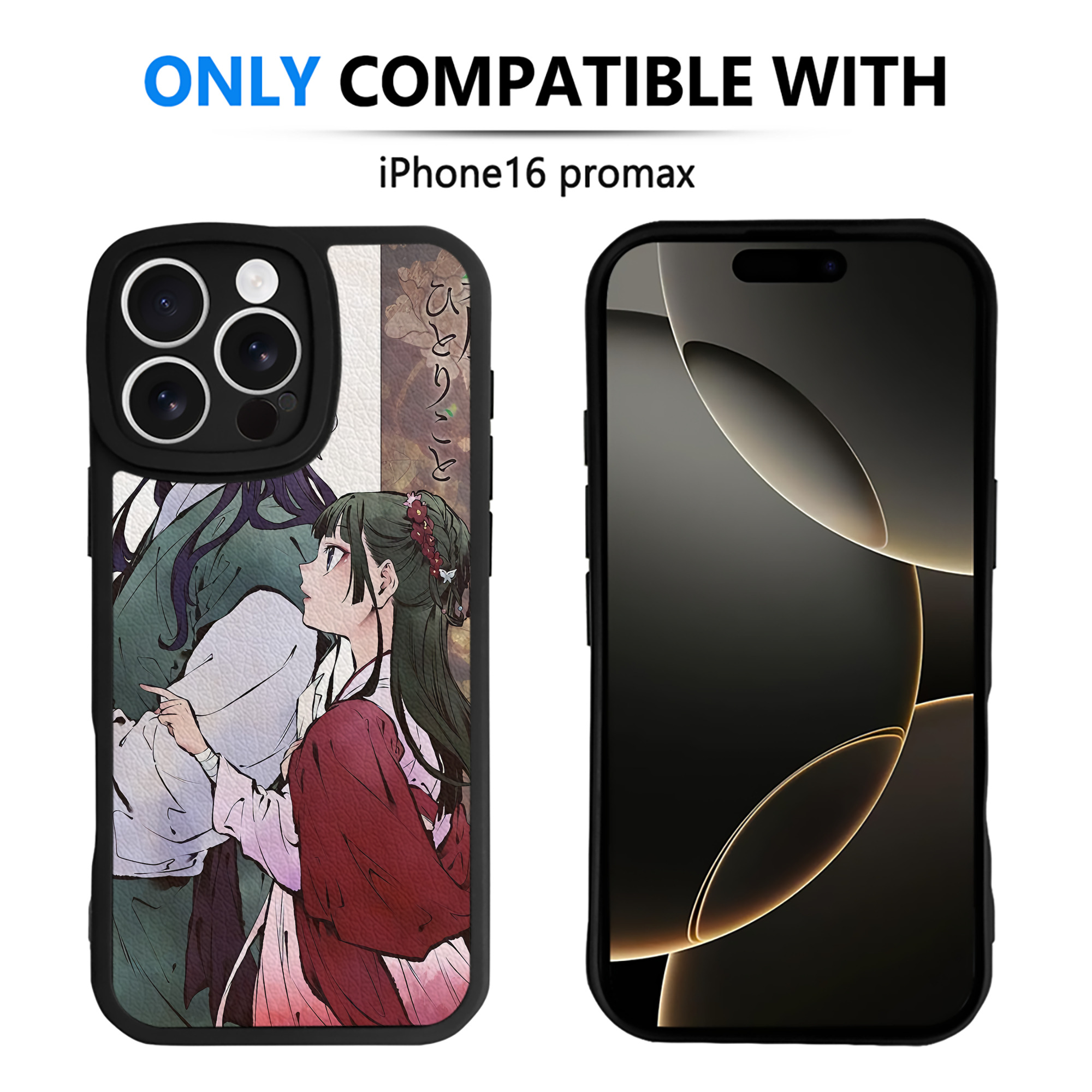 薬屋のひとりごと The Apothecary Diaries 【iPhone 16シリーズ対応】シリコンスマホケース（レザー調） 材質：シリコン